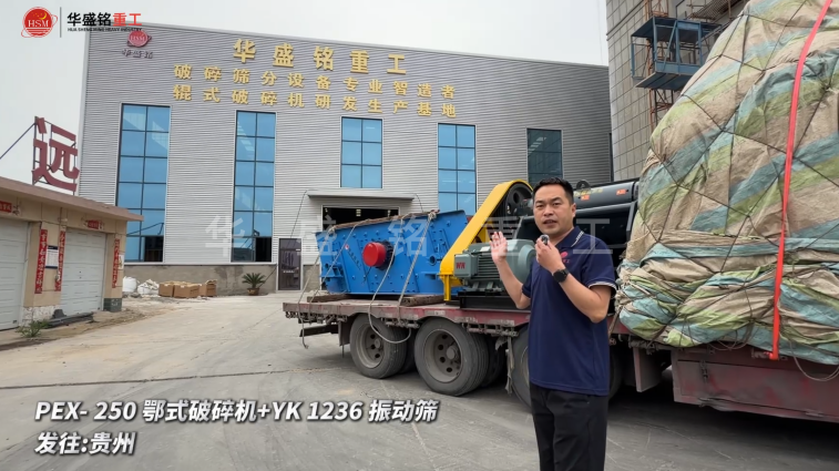 PEX-250��ʽ����C(j��)+YK 1236 ��ӺY�l(f��)��:�F��